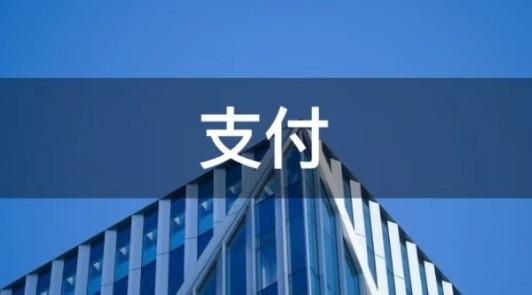 拉卡拉2025年業績：歸母凈利潤同比增長202% - 242%